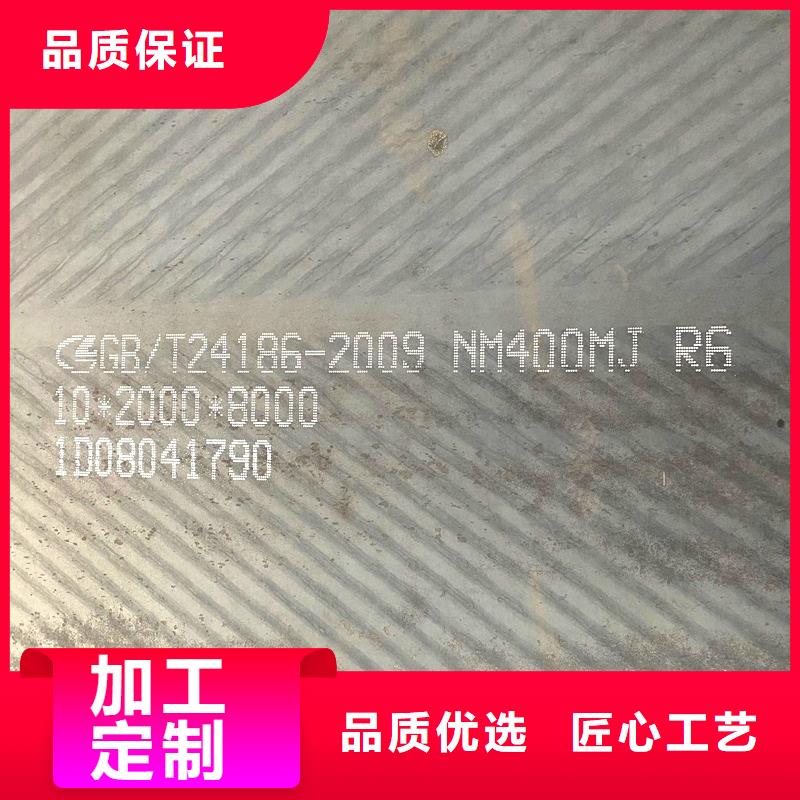 【圆钢】耐磨板厂家价格实在库存量大