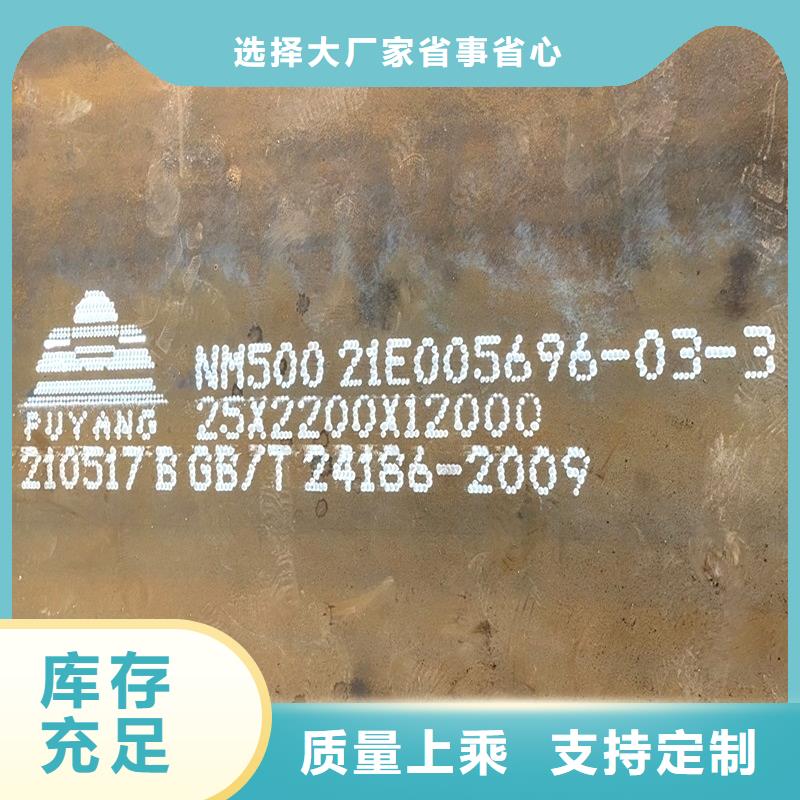 圆钢耐候板现货供应采购送货上门