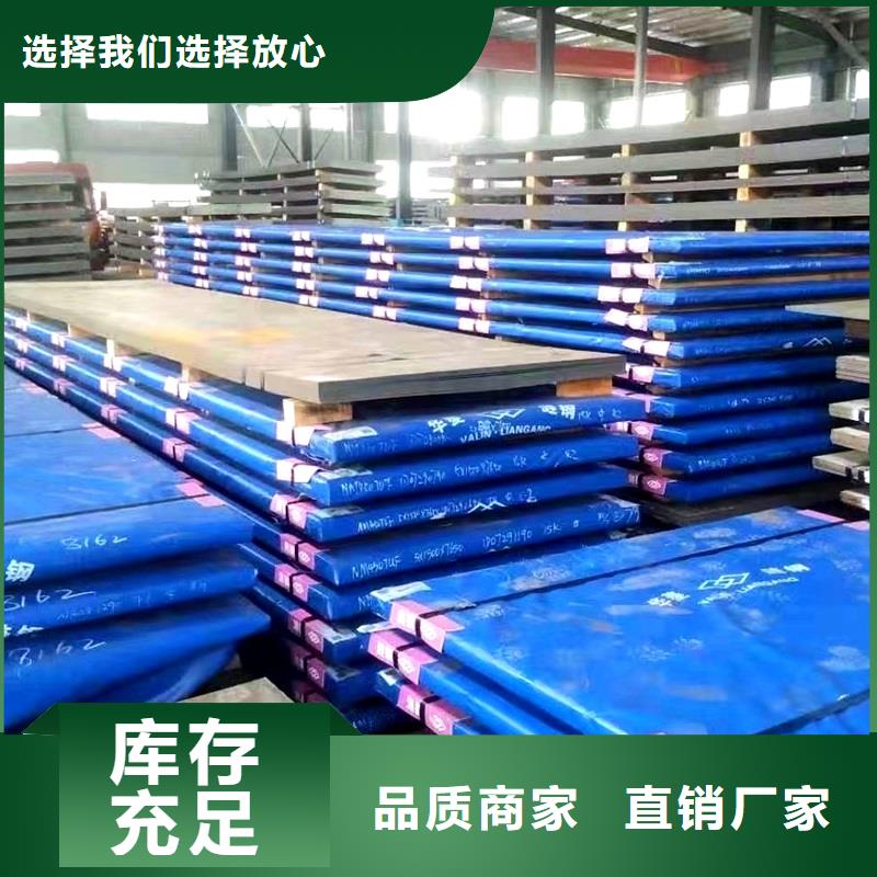 圆钢,不锈钢板专业生产团队标准工艺