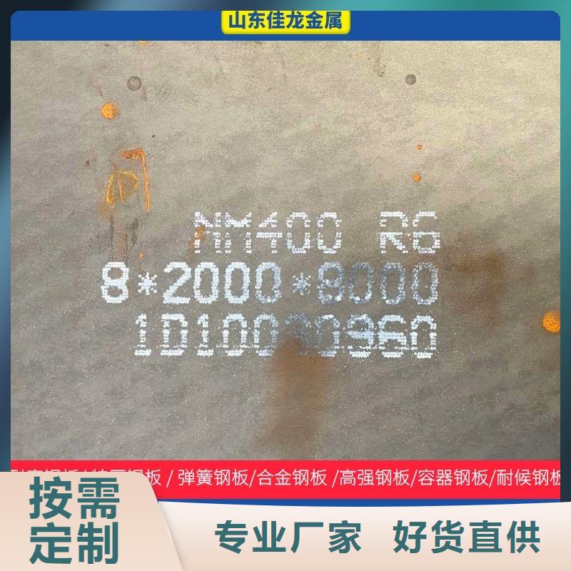 【圆钢耐磨板满足客户所需】用途广泛
