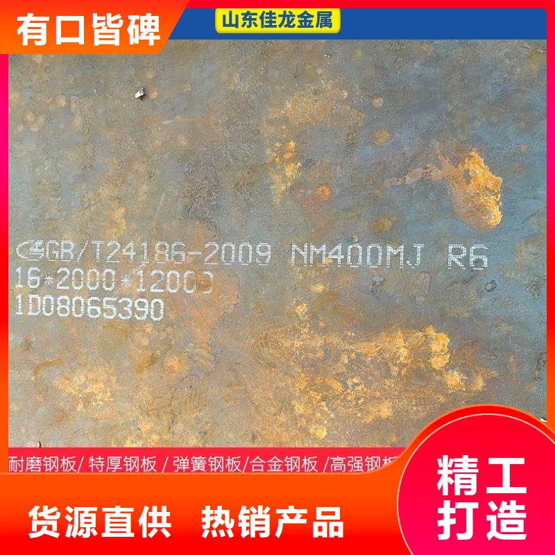 圆钢不锈钢板精品优选大库存无缺货危机