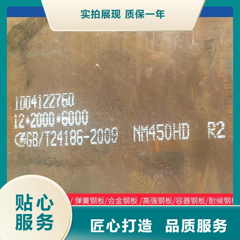 圆钢【耐磨板】精选优质材料真材实料加工定制