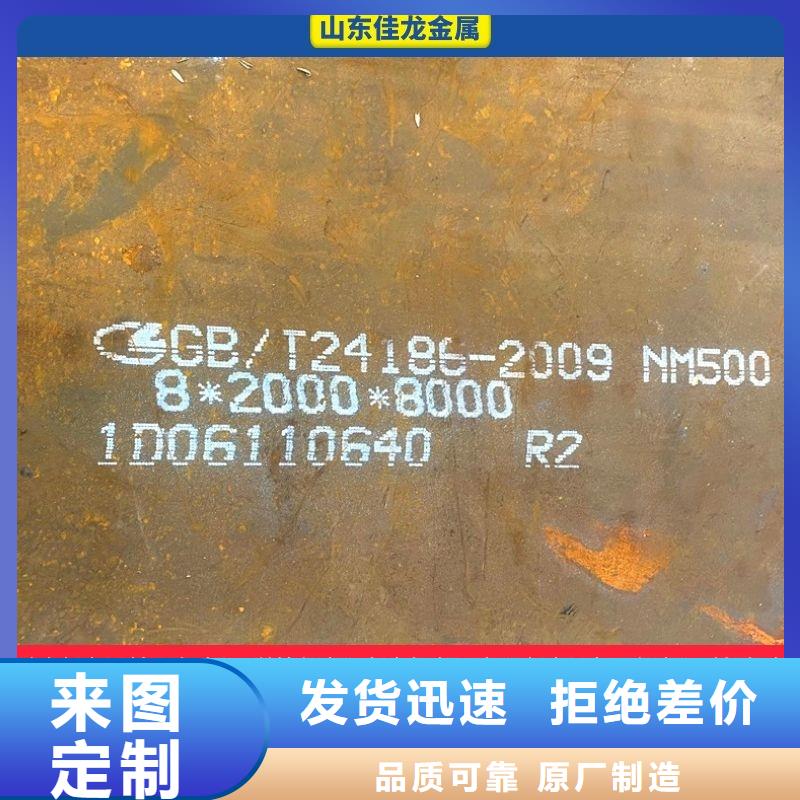 圆钢不锈钢板价格实惠工厂直供核心技术