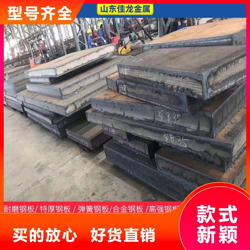 圆钢不锈钢板货源直供懂您所需