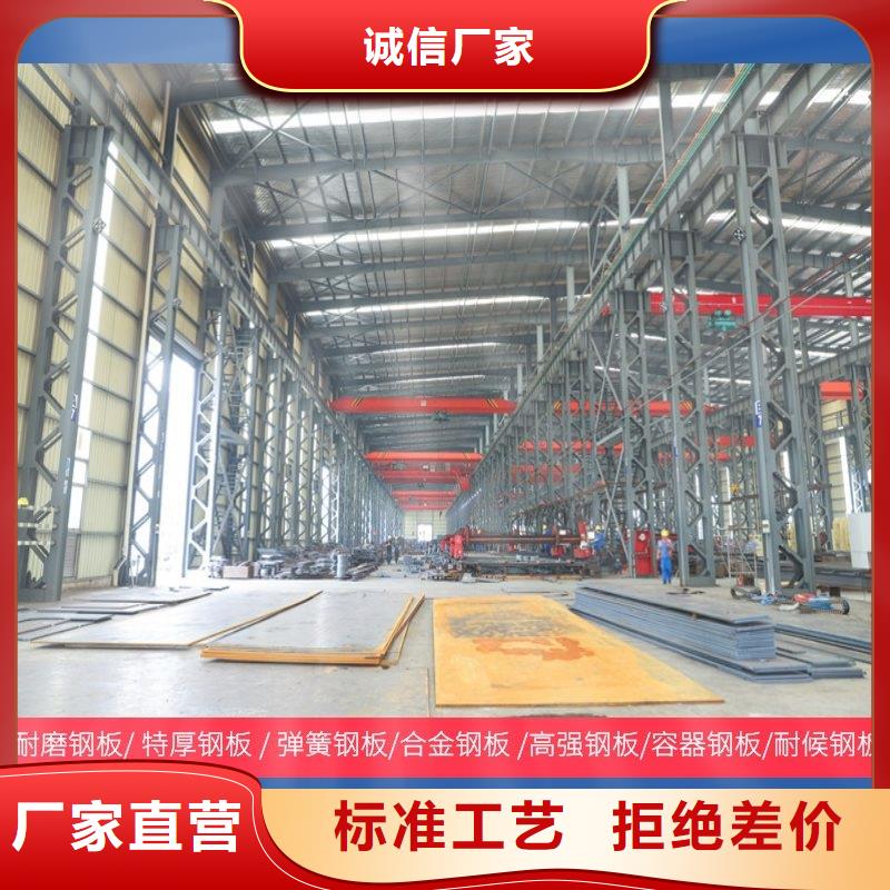 圆钢_耐候板厂家实力雄厚品质商家
