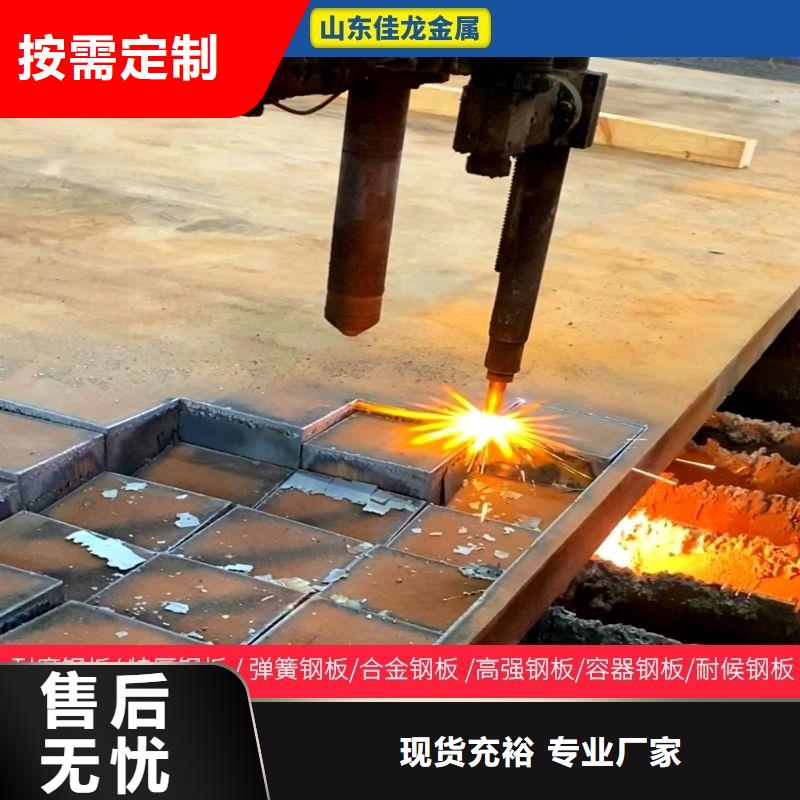【圆钢_耐候板海量货源】信誉至上