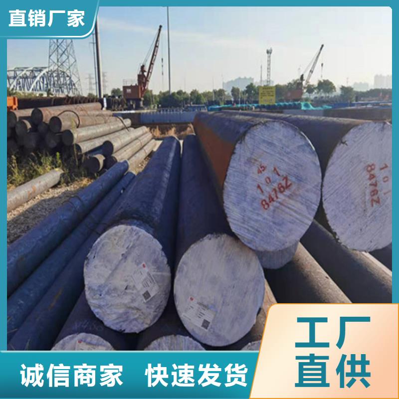 【圆钢】,耐候板现货真正的源头厂家省心又省钱