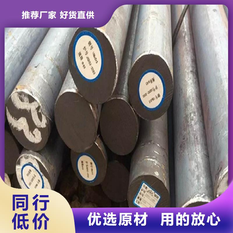 圆钢-不锈钢板品质之选售后服务完善