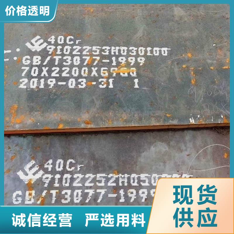 钢管不锈钢板厂家自营每个细节都严格把关