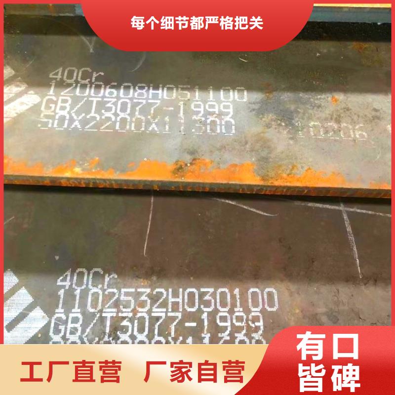 钢管耐磨板生产加工货源稳定