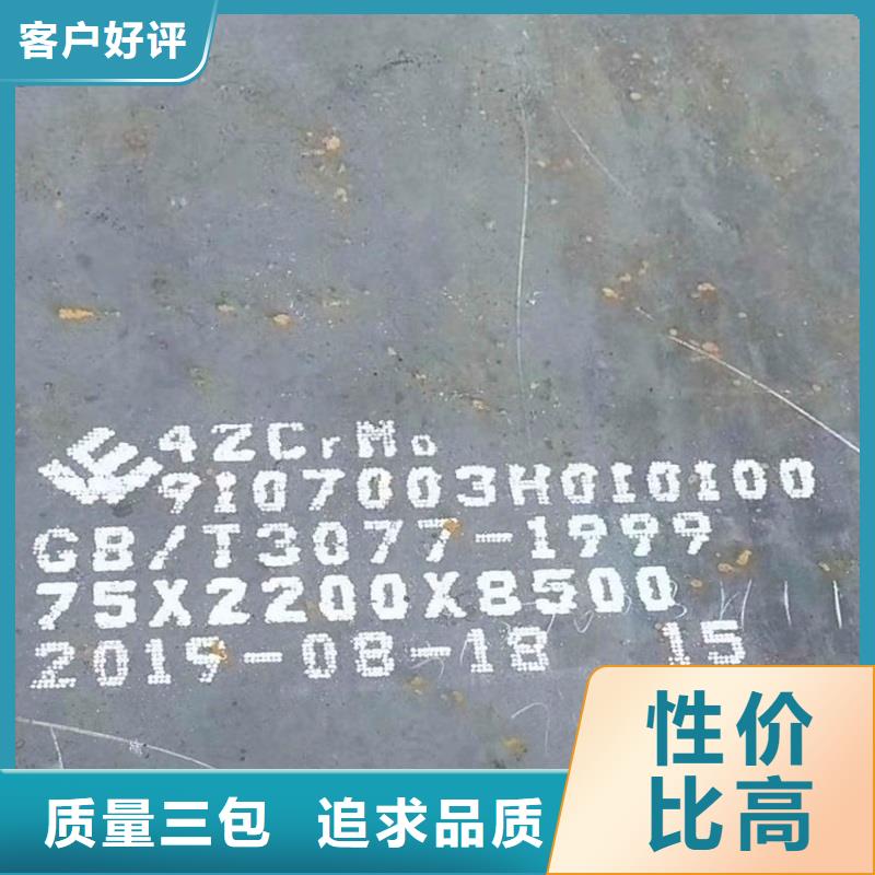 钢管-不锈钢板一致好评产品品质服务诚信为本