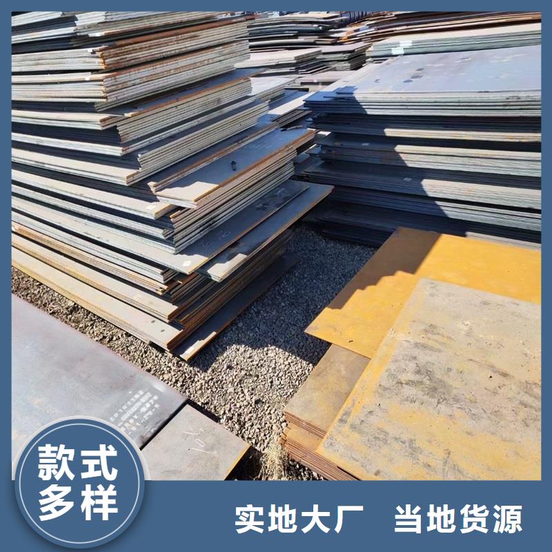 钢管-耐候板品牌专营工厂价格