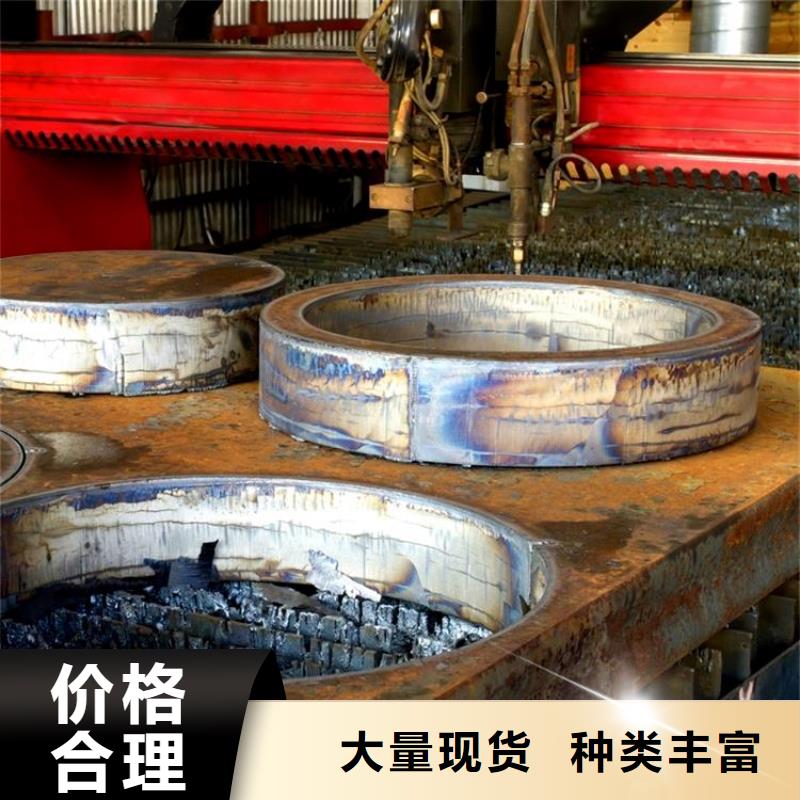 钢管_【厚钢板】讲信誉保质量买的是放心