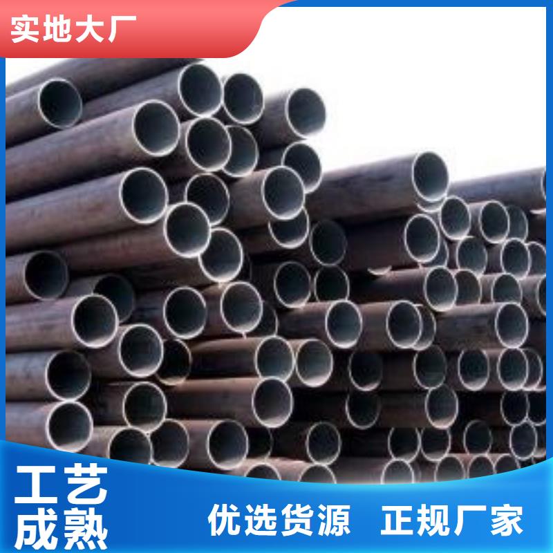 钢管【钢管报价】诚信经营质量保证同城服务商