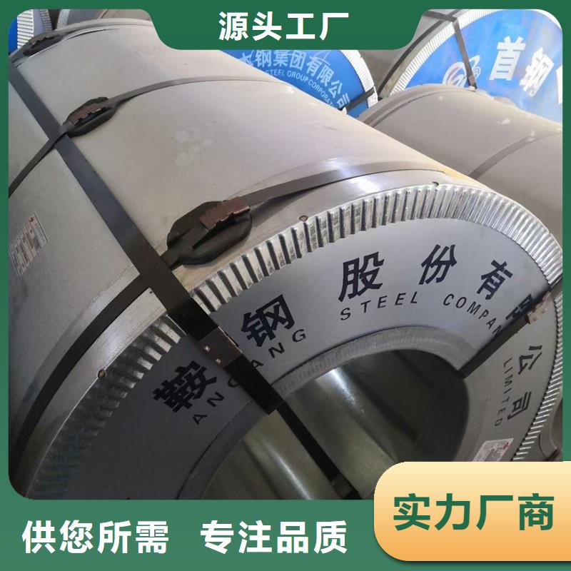 不锈钢板耐候板批发价格免费回电