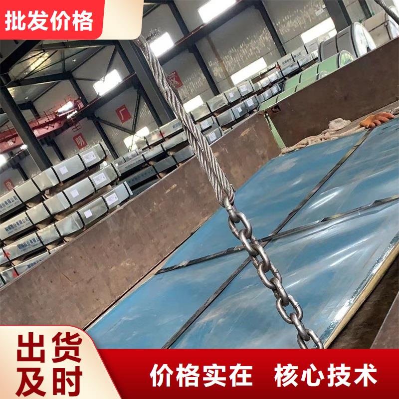 不锈钢板厚钢板全品类现货同城生产商
