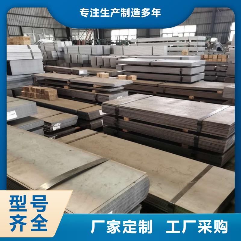 不锈钢板,耐磨板精品优选型号齐全
