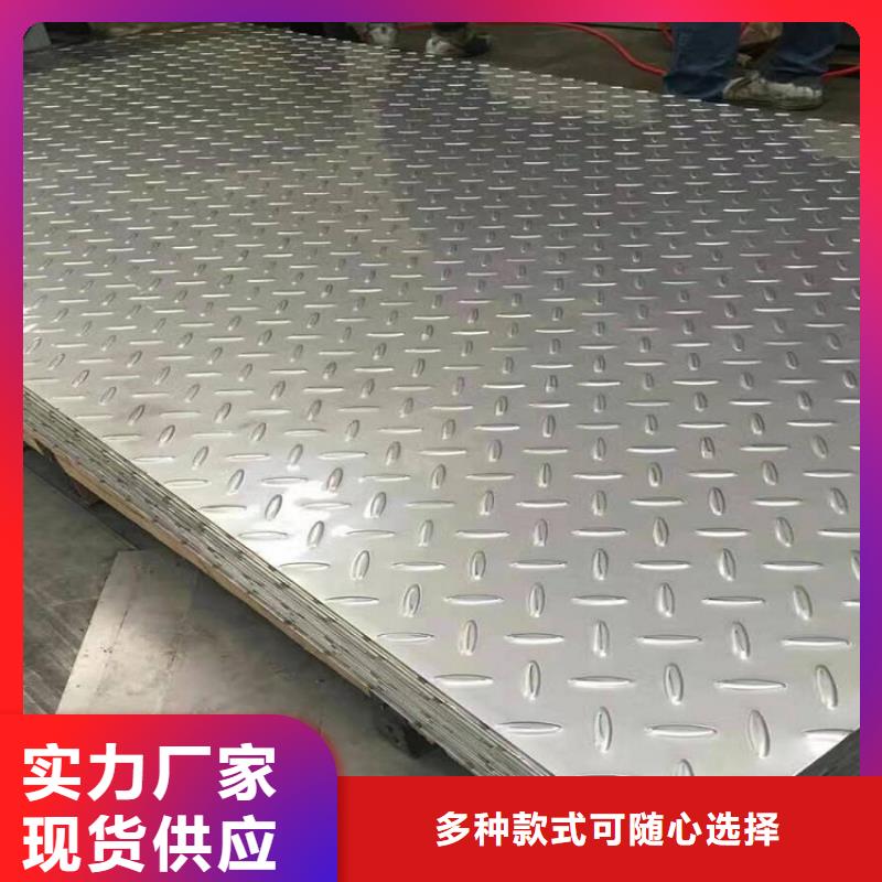不锈钢板耐候板现货价格合理从源头保证品质