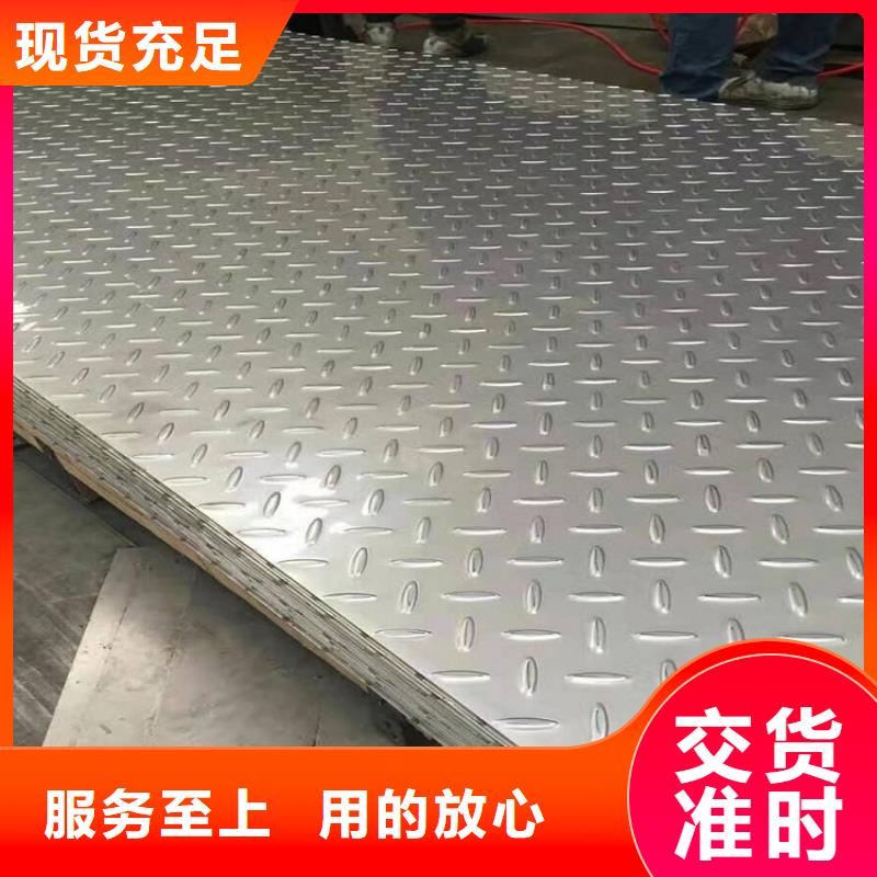 不锈钢板合金板切割拒绝伪劣产品当地厂家