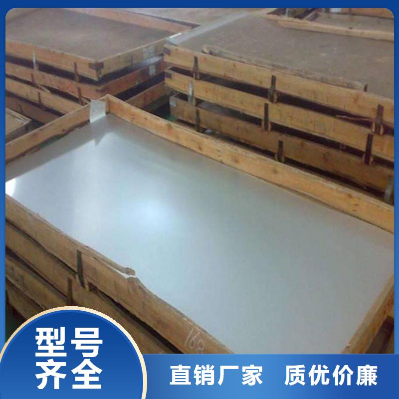 不锈钢板耐候板现货优选厂家畅销本地