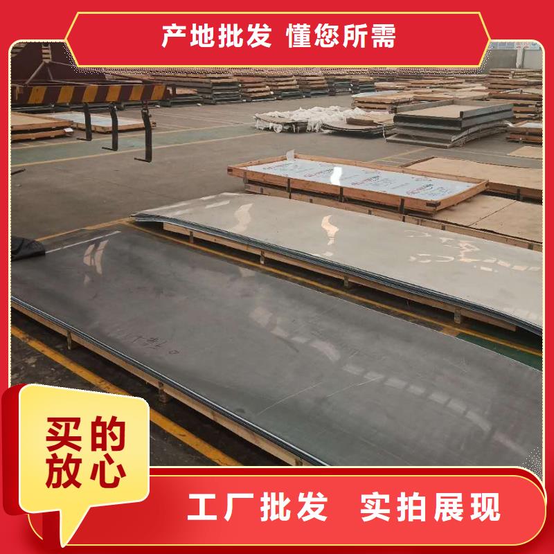 【不锈钢板中厚板切割专业按需定制】用品质赢得客户信赖