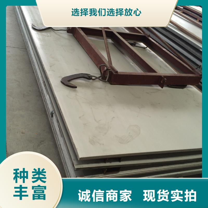 不锈钢板圆钢加工精心选材一手价格