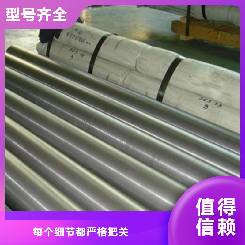 不锈钢棒耐候板现货品牌大厂家严选材质