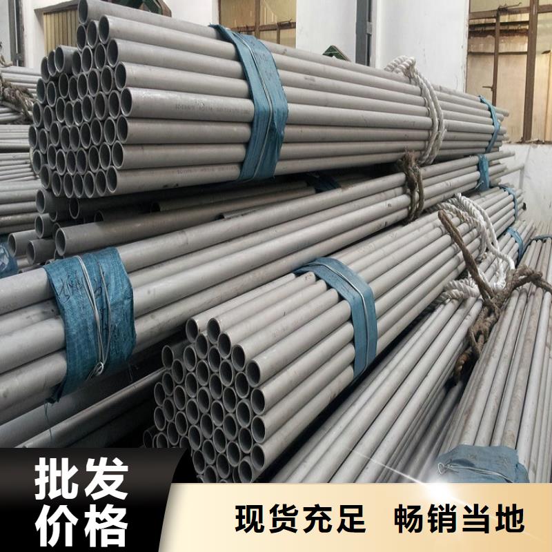 不锈钢管【耐候板】联系厂家批发供应