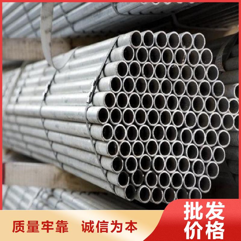 不锈钢管钢管报价现货批发同城制造商