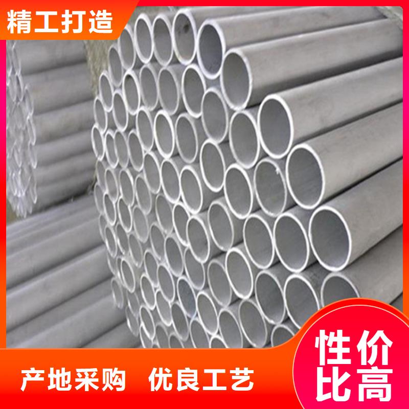 不锈钢管耐磨板工厂直供质量三包