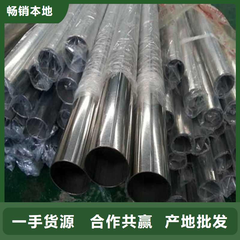 不锈钢管耐磨板厂诚信经营同城公司