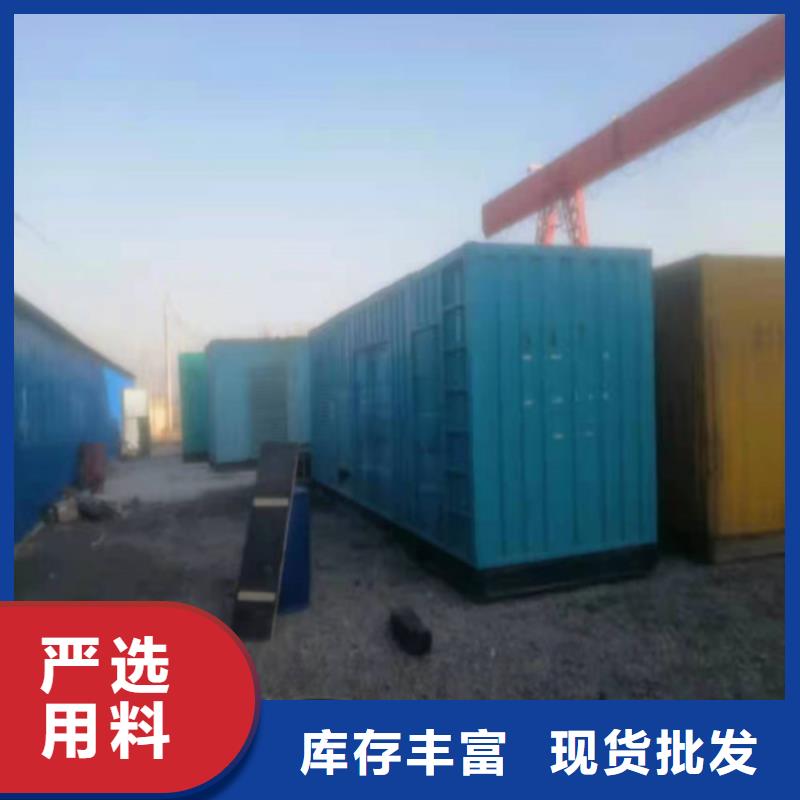 发电机-发电机出租高品质现货销售今日新品