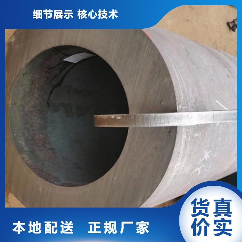 无缝钢管C型工字钢好产品价格低本地公司