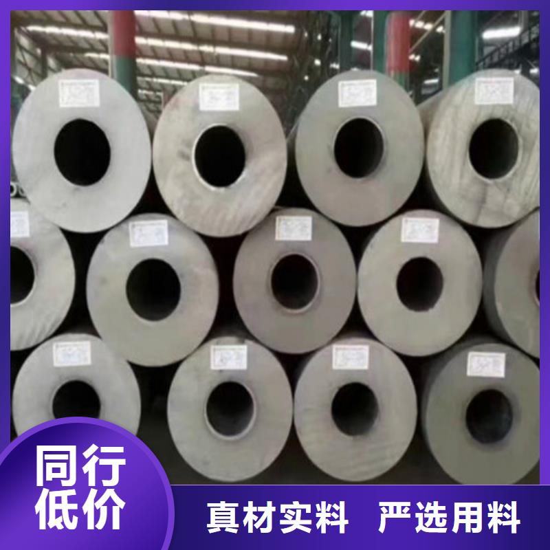 合金钢管薄壁无缝钢管定制不额外收费厂家直销省心省钱