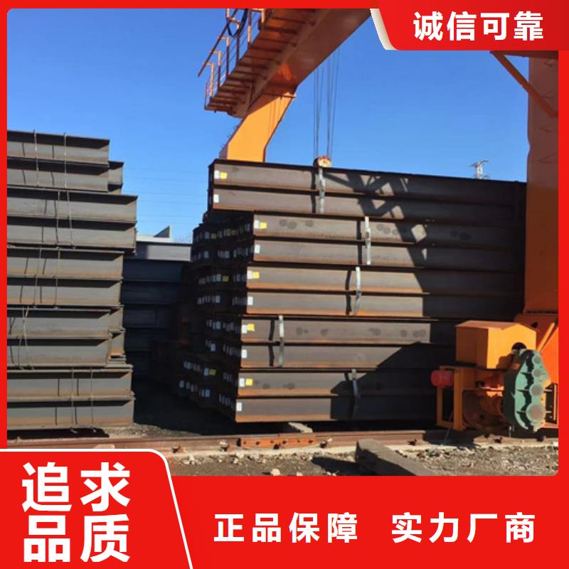H型钢国标工字钢工厂现货供应质量为本