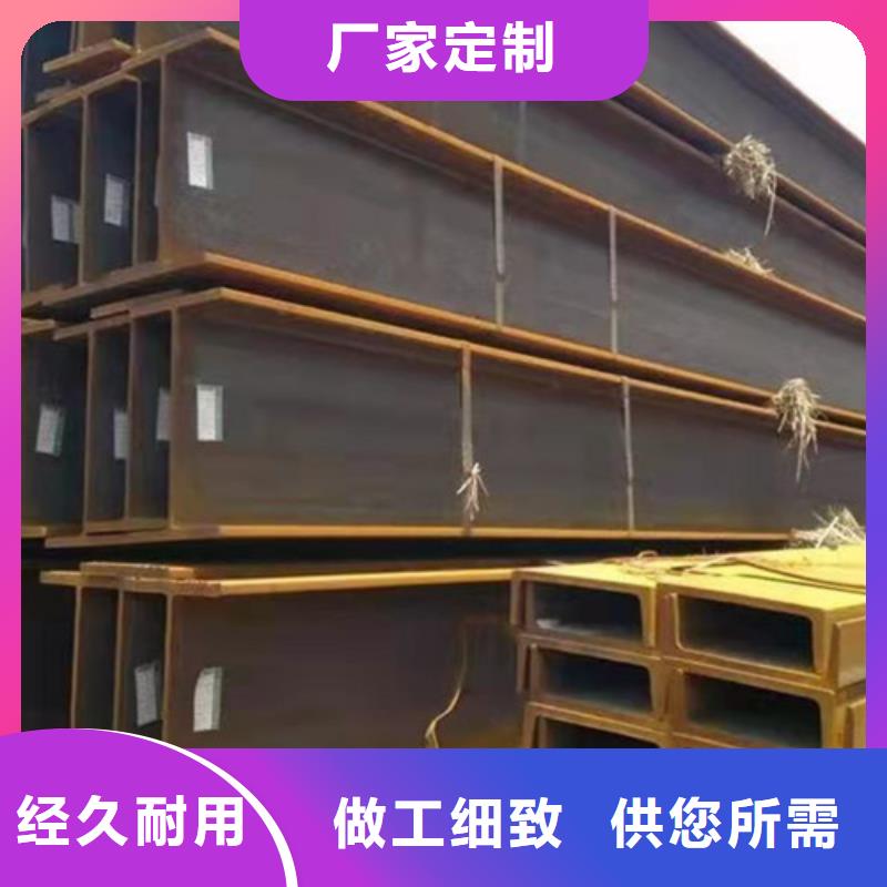 H型钢Q355B无缝钢管现货直供当地经销商