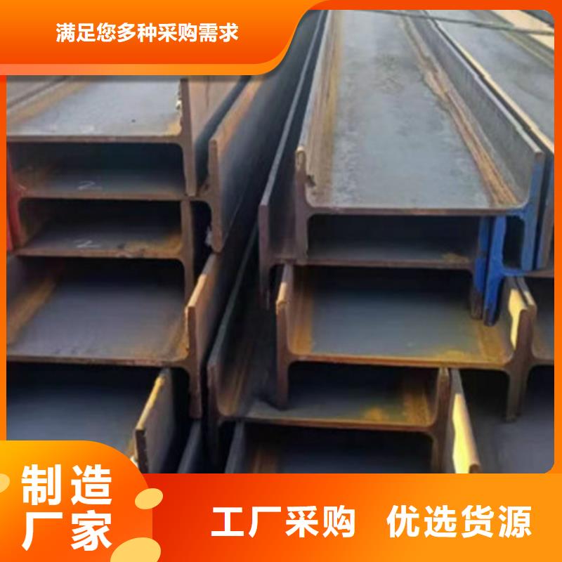 H型钢-Q355B槽钢保障产品质量本地货源