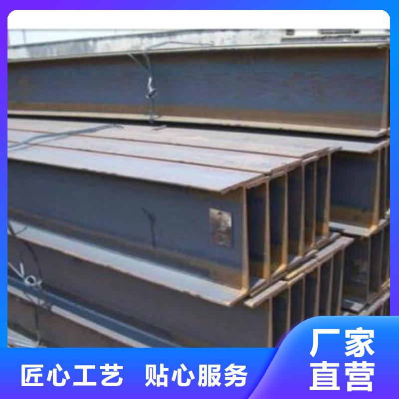 H型钢Q355D无缝钢管质检严格放心品质质量三包