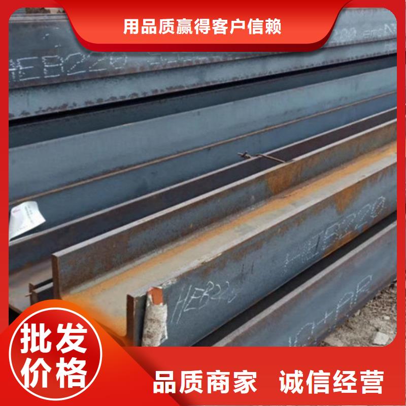 H型钢锰槽钢好产品价格低实体厂家大量现货