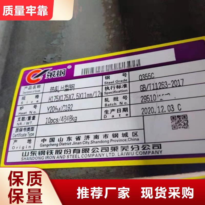 H型钢Q355C厚壁无缝钢管细节决定成败本地生产厂家