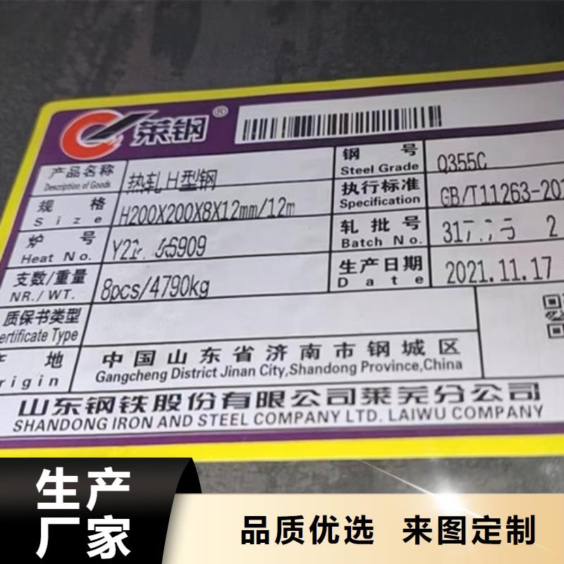 H型钢Q355C方管匠心工艺根据要求定制