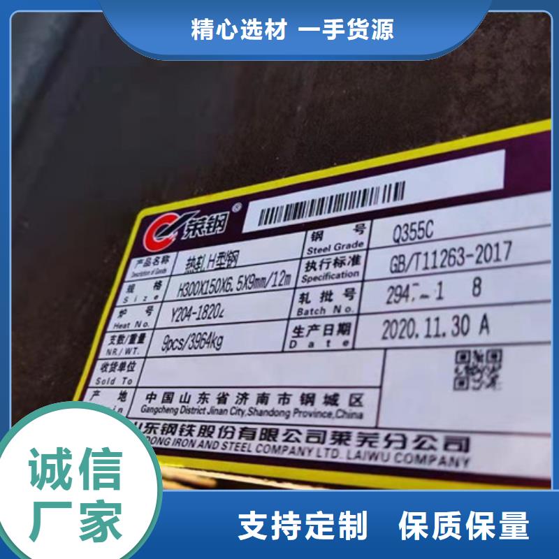 H型钢Q355C-Q345B工字钢一站式采购附近制造商