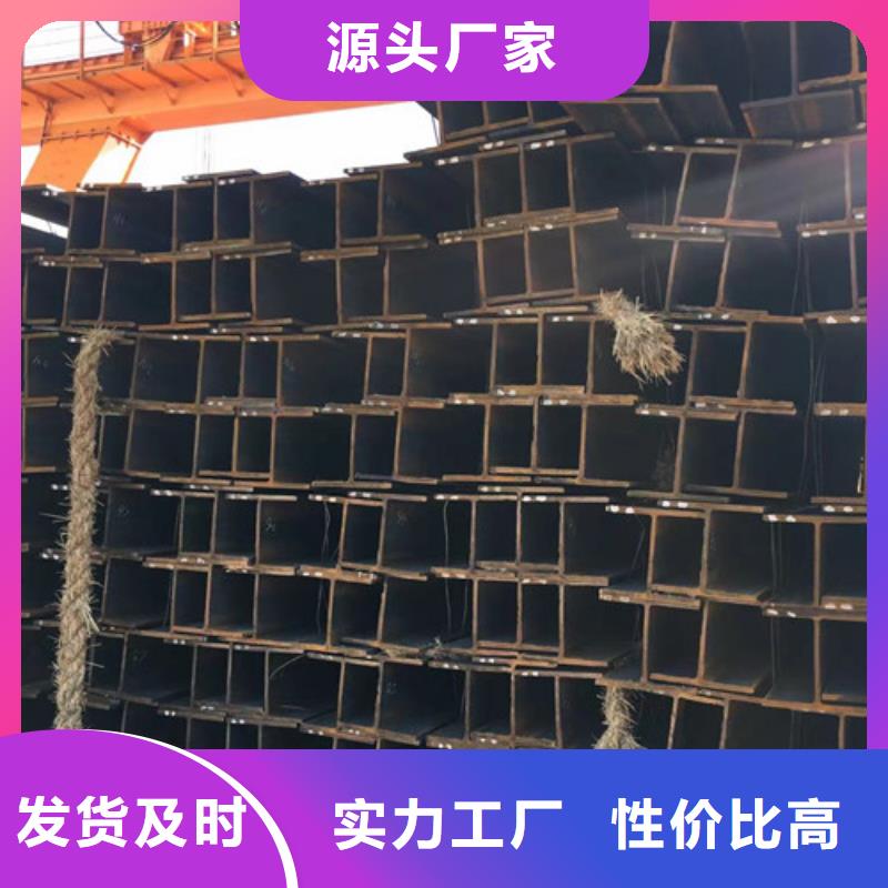 H型钢Q355C,Q355C无缝钢管量大从优同行低价