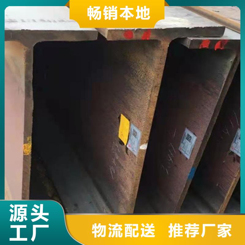 H型钢Q355CQ345B槽钢好货直销当地生产厂家