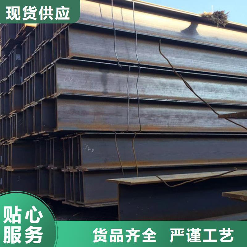 H型钢Q355C_低合金槽钢精心选材当地服务商