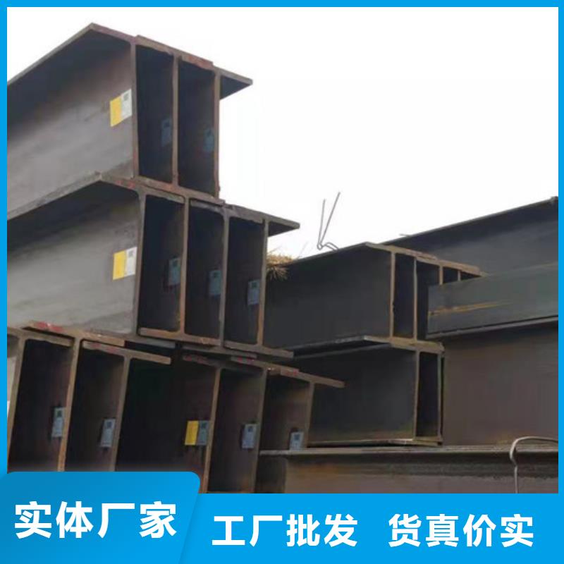 H型钢Q355CQ355C角钢海量现货直销经销商
