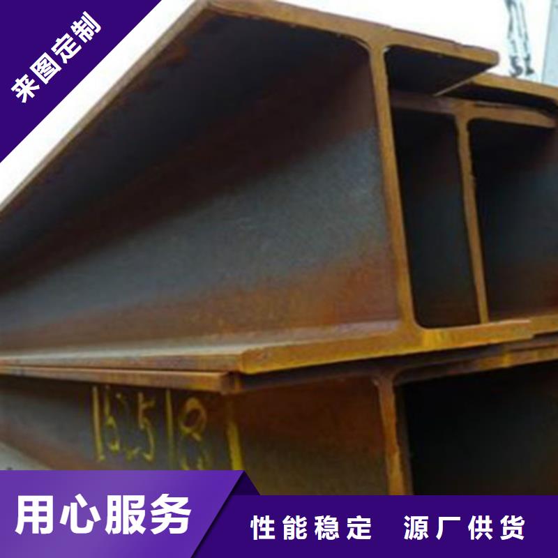 H型钢Q355CQ345BH型钢货真价实当地品牌