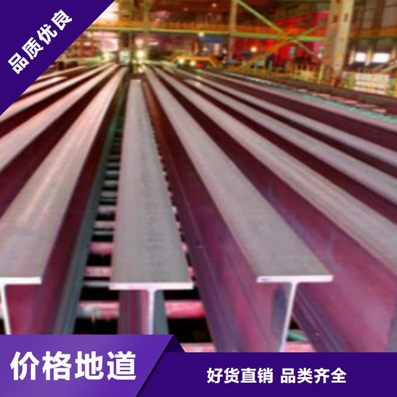 H型钢Q355CQ345B工字钢质量无忧价格合理