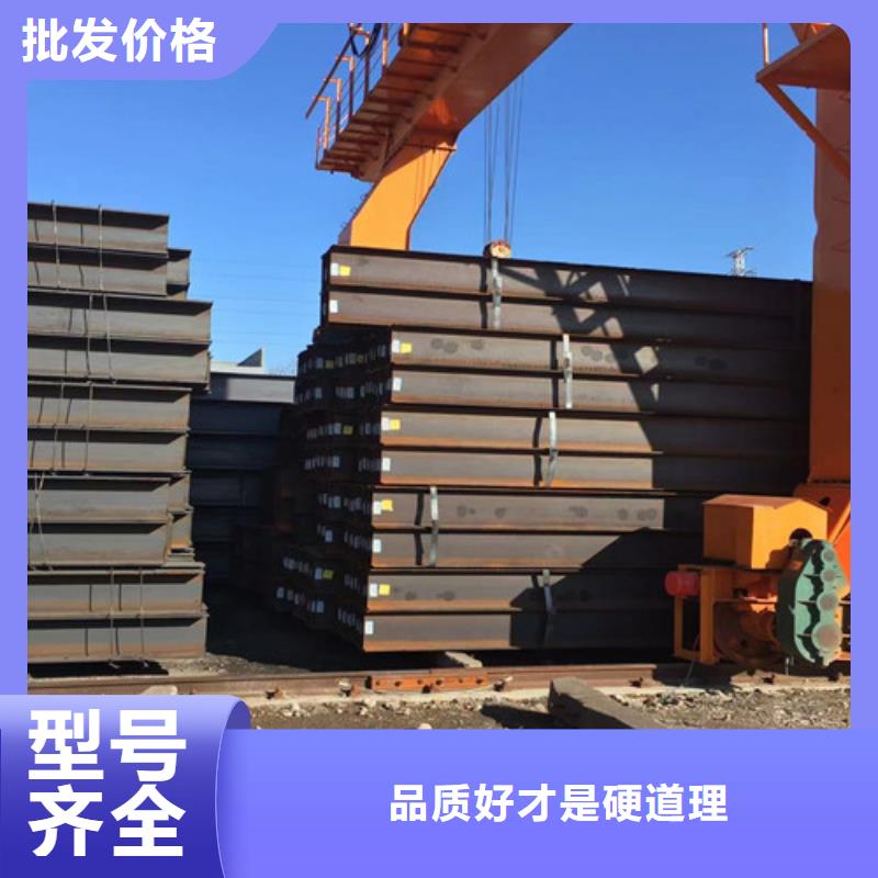 H型钢Q345D_306L工角槽无中间商厂家直销本地生产商