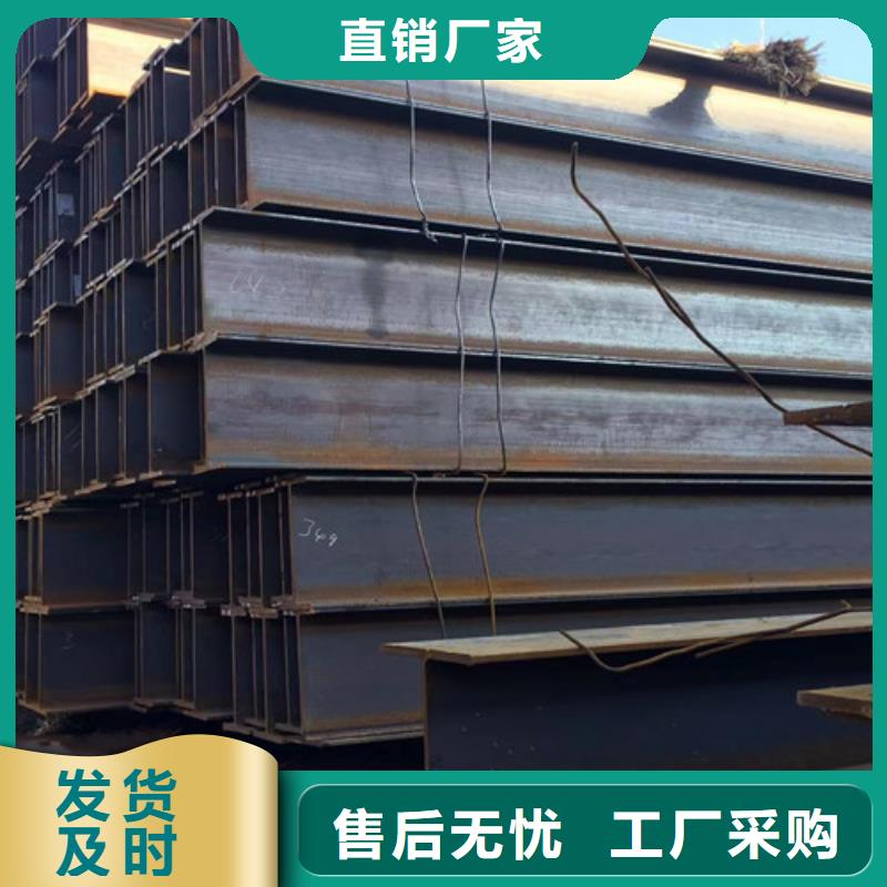 H型钢Q345D,Q355C无缝钢管品质之选本地生产厂家